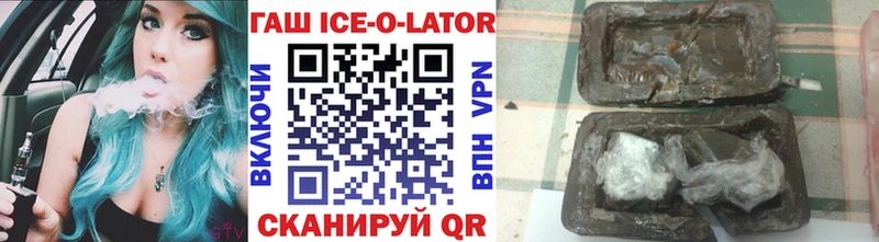 Наркошоп Кингисепп А ПВП  КОКАИН  Мефедрон  блэк спрут зеркало  ГАШИШ  Каннабис 