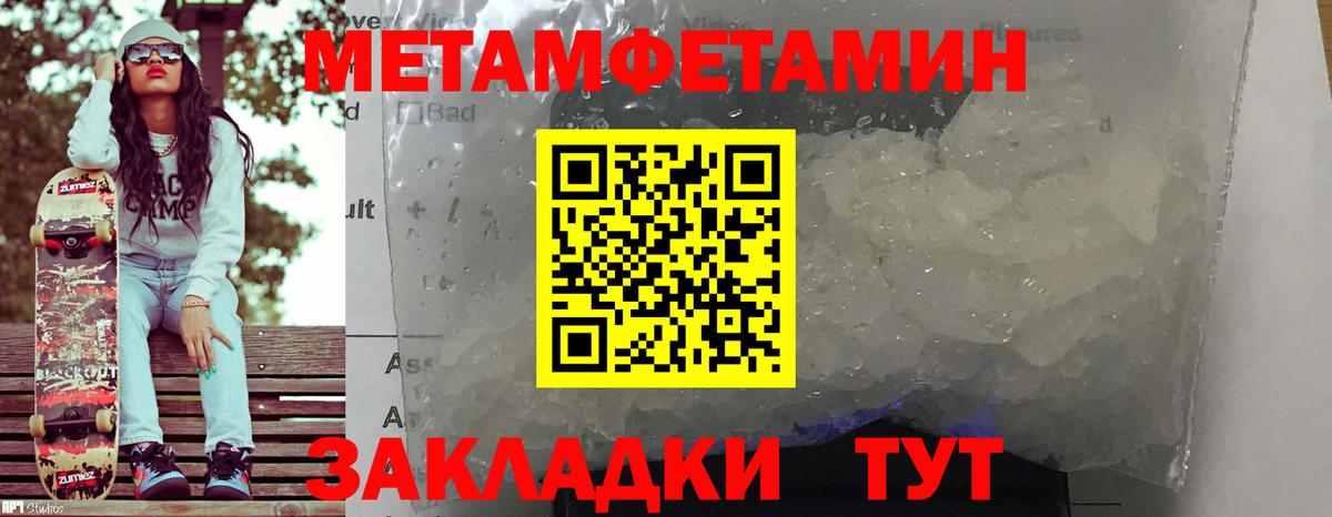 Amphetamine Розовый Кингисепп