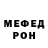 Кетамин VHQ Anton Prometey