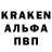 ГЕРОИН гречка tbyte