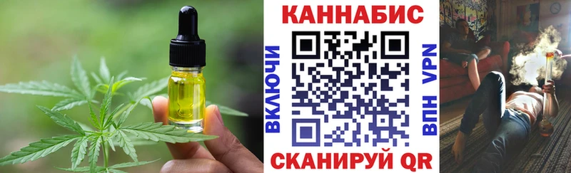 Canna-Cookies марихуана  Кингисепп 