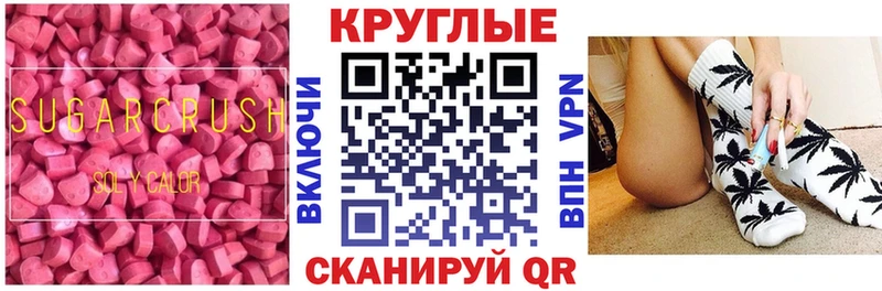 hydra зеркало  Кингисепп  ЭКСТАЗИ XTC 