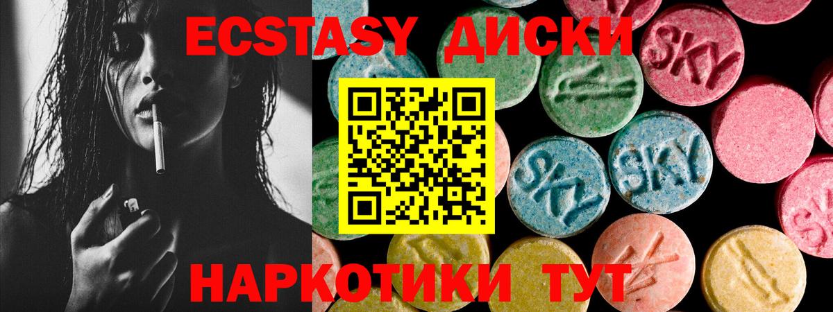 Экстази louis Vuitton Кингисепп