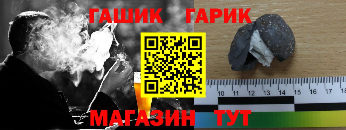 Гашиш  Кингисепп  ГАШ индика сатива  Гашиш VHQ 