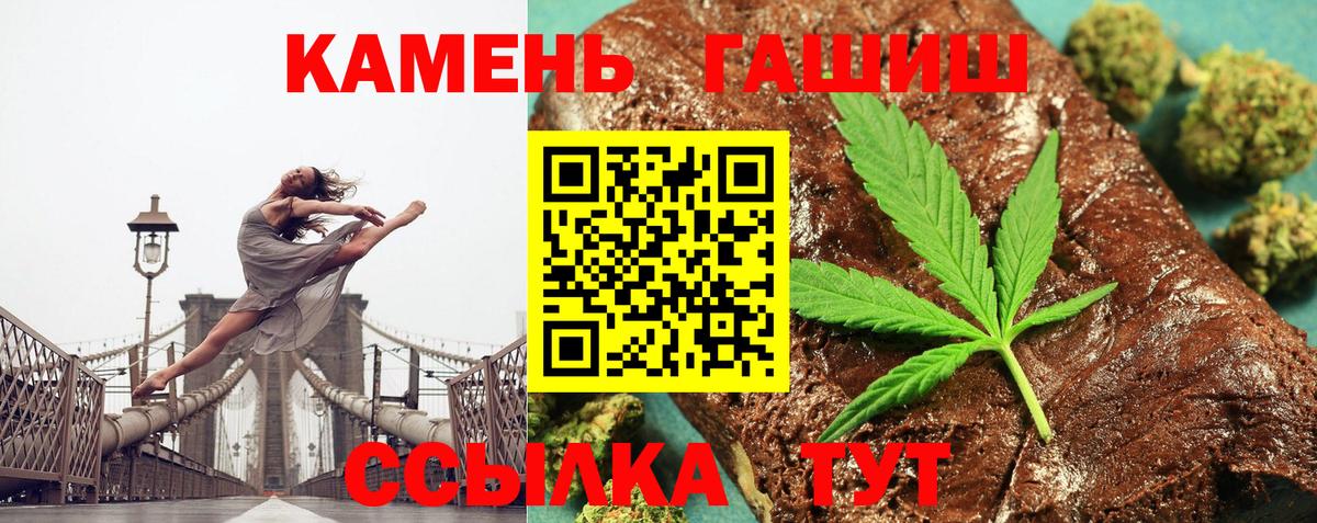 Гашиш убойный  Вход с VPN  ГАШИШ Cannabis  Кингисепп 