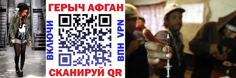 ГЕРОИН гречка Кингисепп