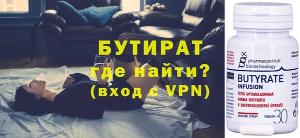 бутик Нея