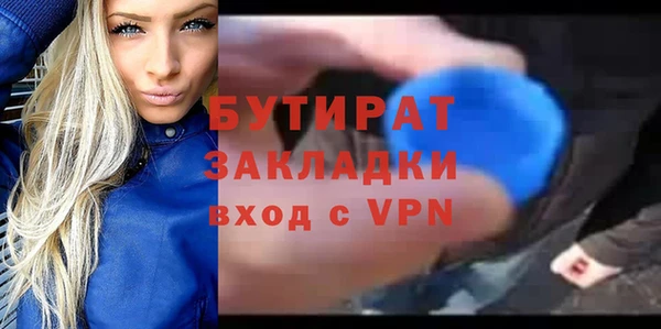 герыч Надым