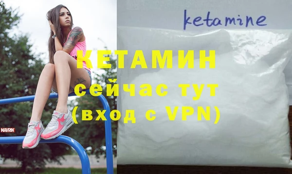 бутик Нефтекумск