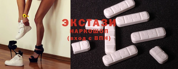 бутик Нефтекумск