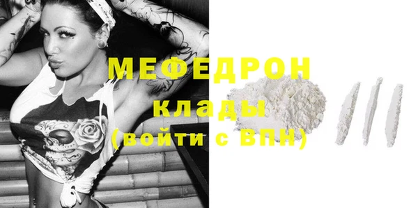 эйфоретик Навашино