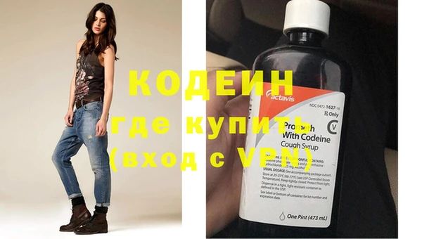бутик Нефтекумск