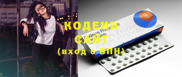 бутик Нефтекумск