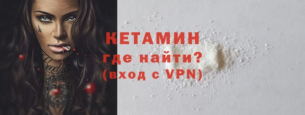 бутик Нефтекумск