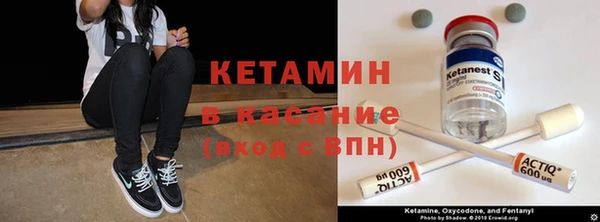 бутик Нефтекумск