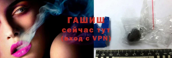 бутик Нефтекумск