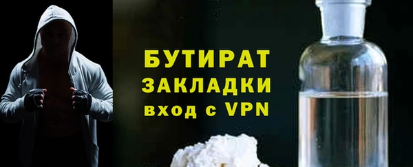 бутик Нея