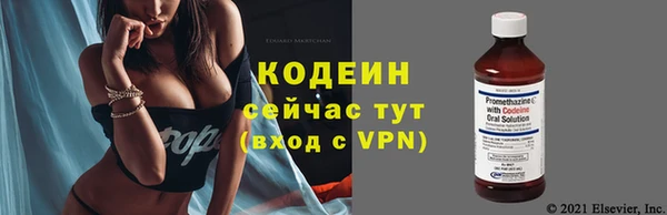 бутик Нефтекумск