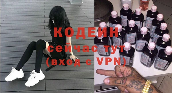 бутик Нефтекумск