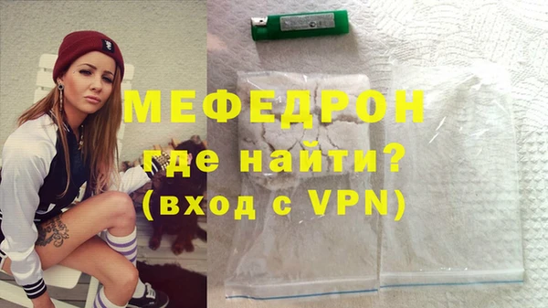 мдпв Нефтегорск