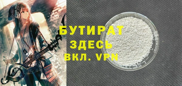 бутик Нефтекумск