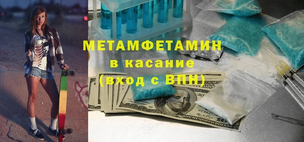 бутик Нефтекумск