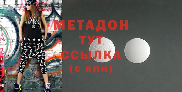 бутик Нефтекумск