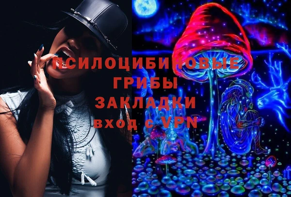 бутик Нефтекумск