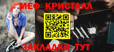 герыч Донецк