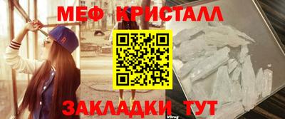 прущая мука Донской