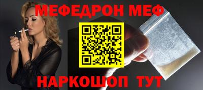 шишки Гусиноозёрск