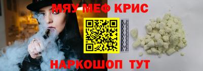 таблы Будённовск