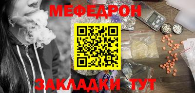 герыч Донецк