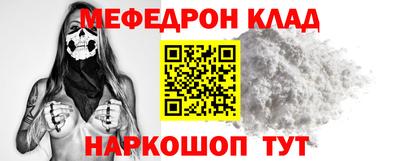 прущая мука Донской