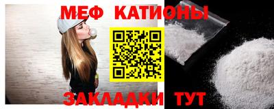 бутик Беслан