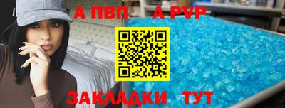 шишки Гусиноозёрск