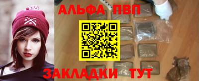 бутик Беслан