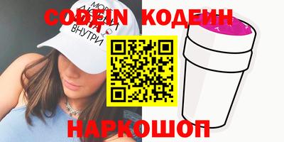 герыч Донецк