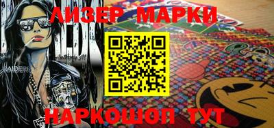 шишки Гусиноозёрск