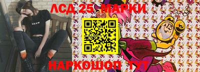 эйфоретик Бузулук