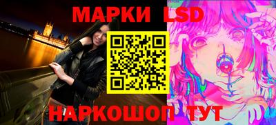 бутик Беслан