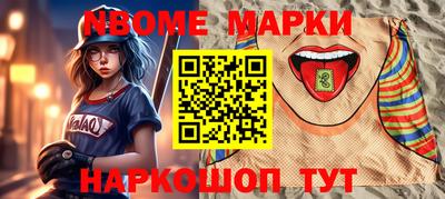 шишки Гусиноозёрск