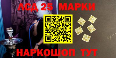 бутик Беслан