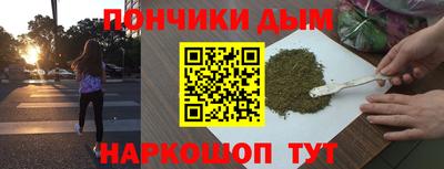 прущая мука Донской