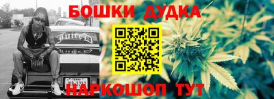 бутик Беслан