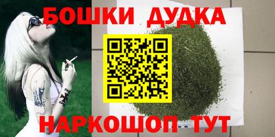 бутик Беслан