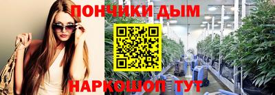 шишки Гусиноозёрск
