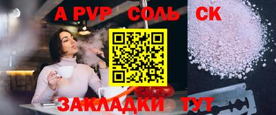 эйфоретик Бузулук