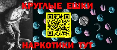 ECSTASY Гусь-Хрустальный