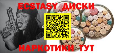 круглые Заволжье